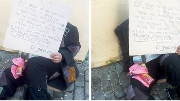 Ασύλληπτο κοινωνικό πείραμα στην Καλαμάτα: Δάσκαλος έκανε τον ζητιάνο έξω από το σχολείο – Ποια η αντίδραση των μαθητών