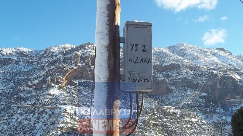 Στη Δικαιοσύνη προσφεύγουν οι επιχειρηματίες χωριών της Αχαϊας λόγω της διακοπής ρεύματος