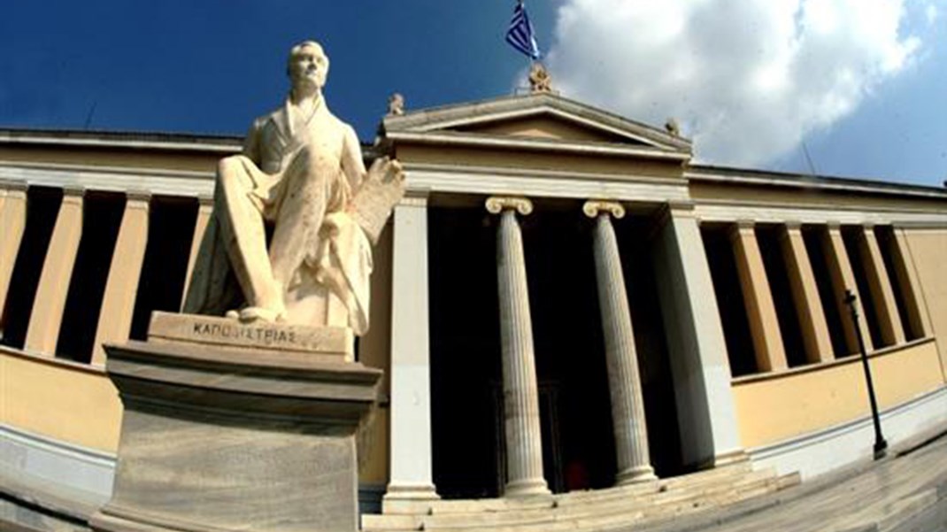 Ένταση στη συνεδρίαση της Συγκλήτου του ΕΚΠΑ – Διαμαρτυρία φοιτητών