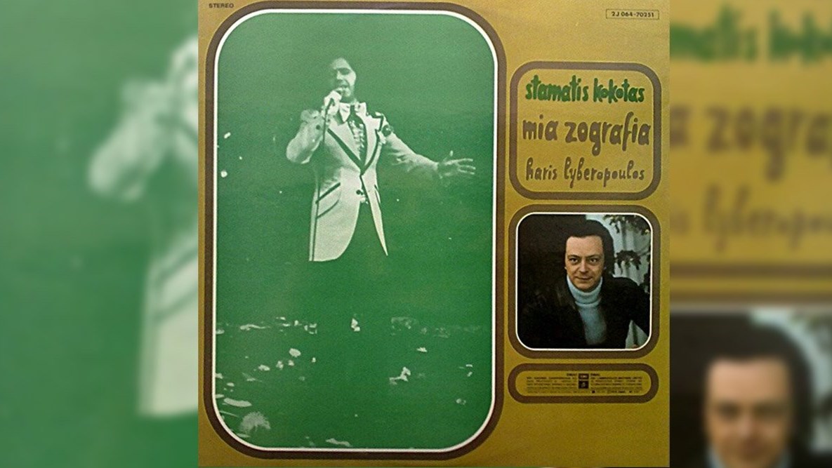 Θρήνος στον καλλιτεχνικό χώρο – Πέθανε γνωστός μαέστρος και συνθέτης