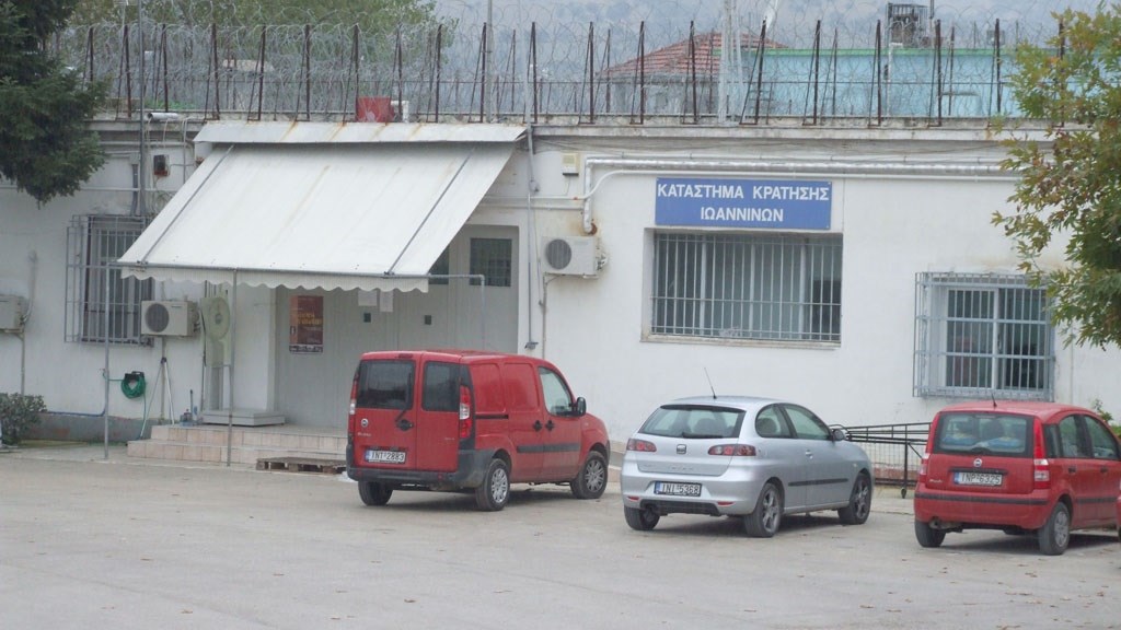 ΣτΕ: Δεν υπάρχουν ευθύνες του δημοσίου για την αυτοκτονία κρατούμενου των φυλακών Ιωαννίνων