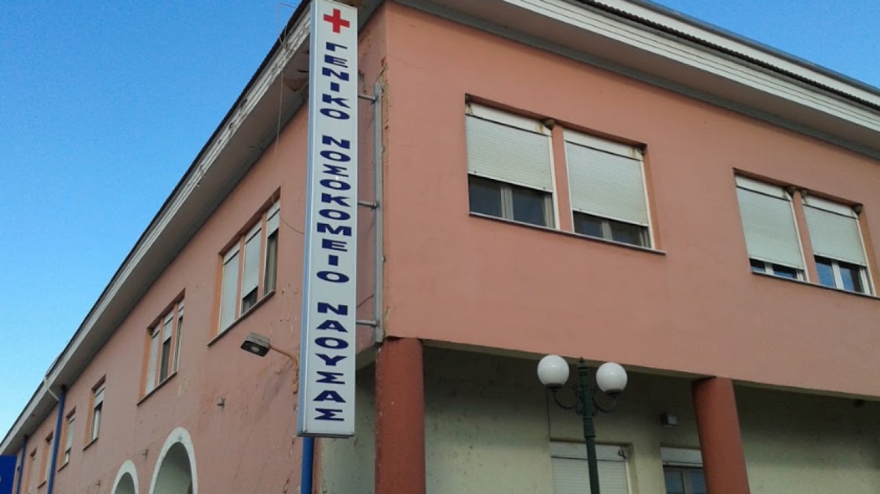 Πατέρας έδειρε παιδίατρο και του έσπασε το πόδι