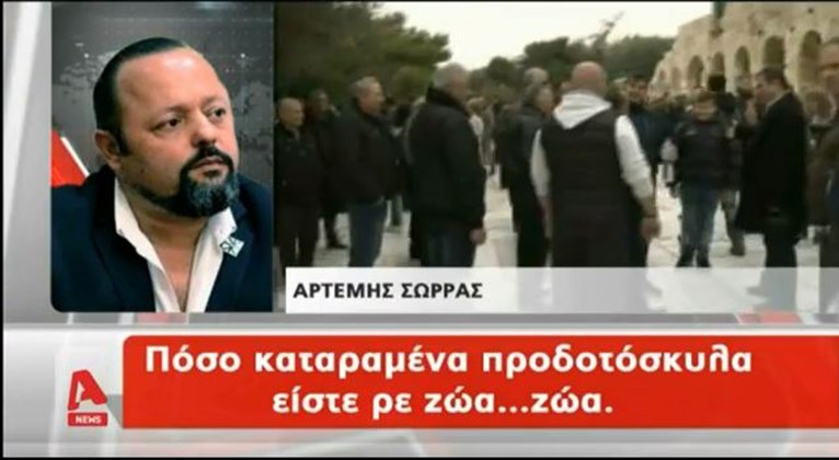 Παραλήρημα Σώρρα με νέο ηχητικό μήνυμα: Τα… προδοτόσκυλα και η ημίτρελη – ΒΙΝΤΕΟ