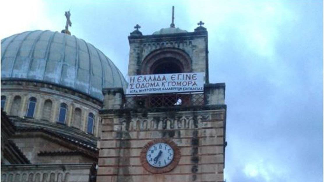 Βολές Αμβρόσιου κατά Τσίπρα – Το πανό που ανάρτησε στην εκκλησία της Φανερωμένης – ΦΩΤΟ