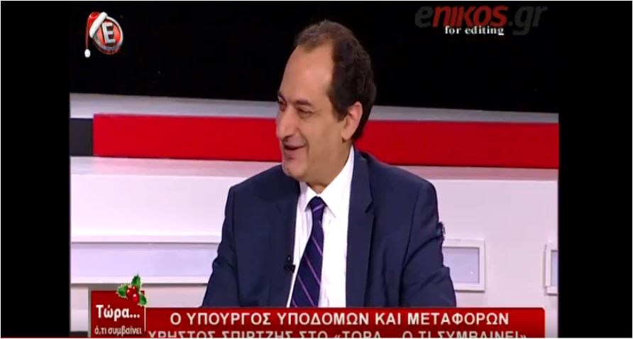 Και οι υπουργοί ήταν κάποτε παιδιά- Το δώρο που έμεινε αξέχαστο στον Χρήστο Σπίρτζη