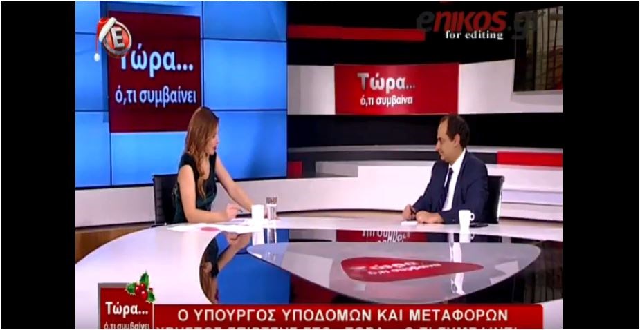 Πότε θα ξεκινήσει η εφαρμογή των αναλογικών διοδίων – Τι ανέφερε ο υπουργός