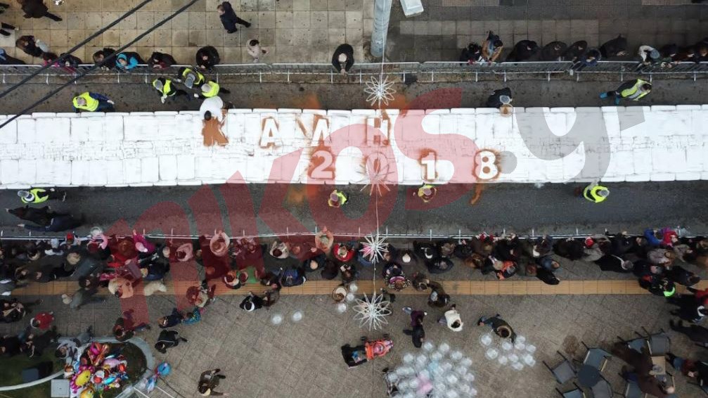 Βασιλόπιτα για γκίνες στο Περιστέρι – Ζυγίζει όσο δύο…αυτοκίνητα – ΦΩΤΟ αναγνώστη