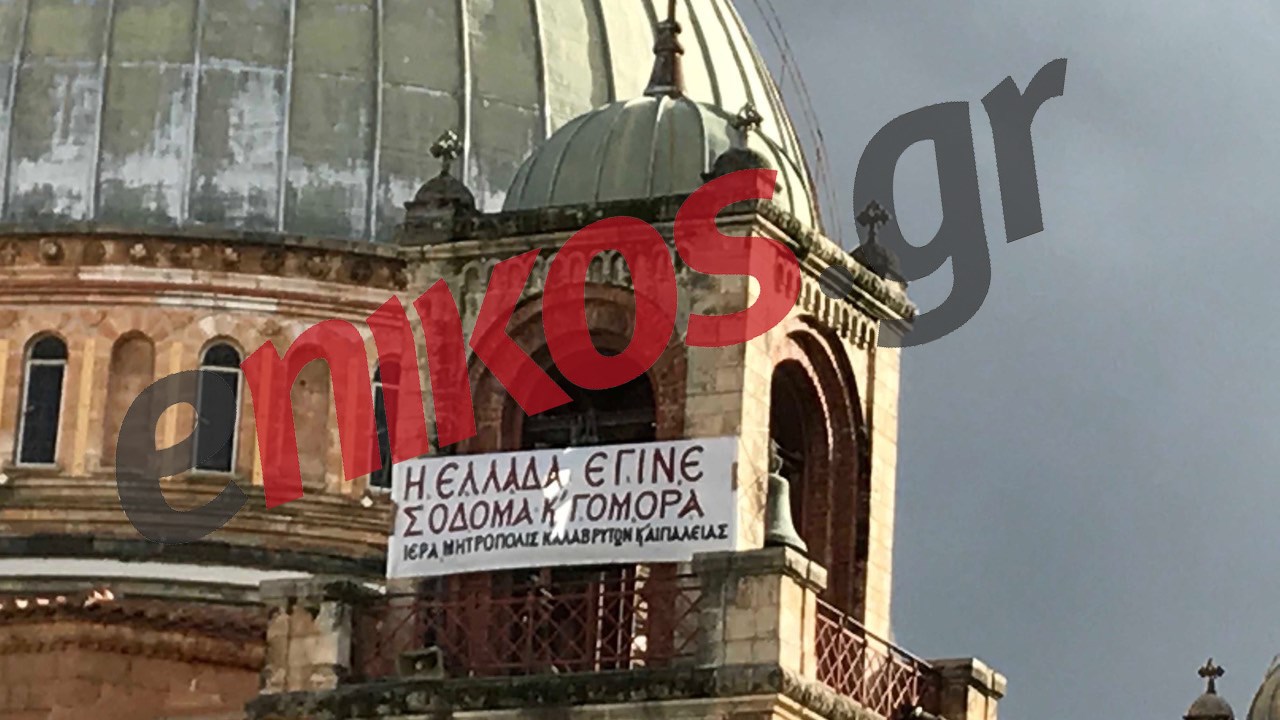 Η σκληρή απάντηση του Πολάκη στον Αμβρόσιο- ΦΩΤΟ