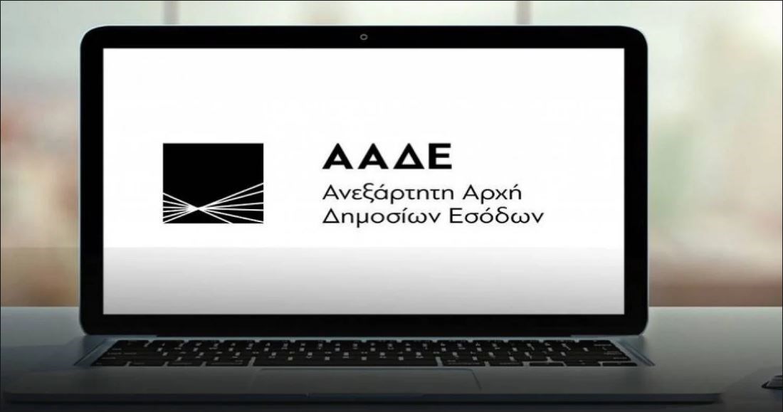Τι λέει η ΑΑΔΕ για το επεισόδιο με τον ψαρά στη Σκόπελο