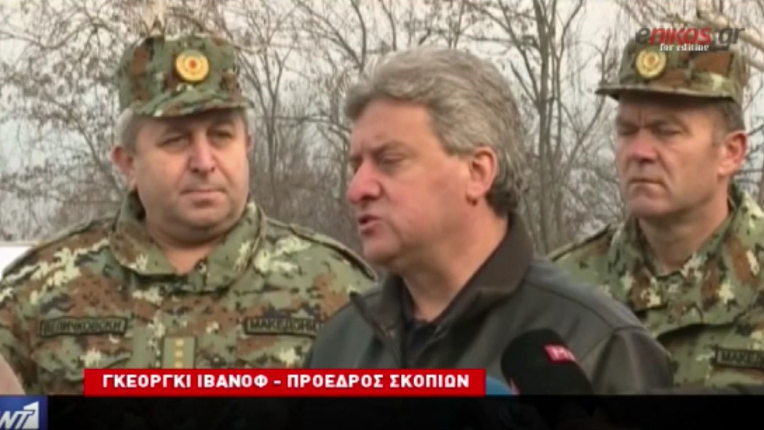 Πρόκληση από τον πρόεδρο των Σκοπίων: Μας κρατάει “ομήρους” η Ελλάδα – ΒΙΝΤΕΟ