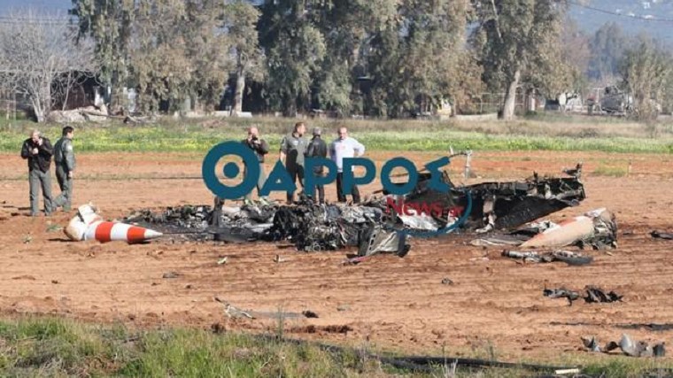 Δείτε τα συντρίμμια του αεροσκάφους της Πολεμικής Αεροπορίας – ΦΩΤΟ