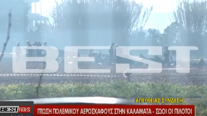 Νέες εικόνες από τα συντρίμμια του αεροσκάφους που έπεσε στην Καλαμάτα – ΒΙΝΤΕΟ