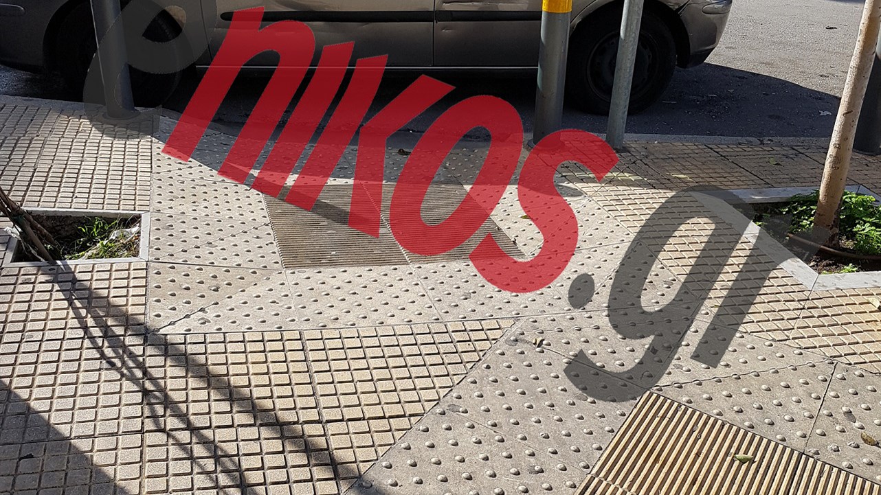 Ασυνείδητοι οδηγοί παρκάρουν σε διάβαση αναπήρων – ΦΩΤΟ αναγνώστη