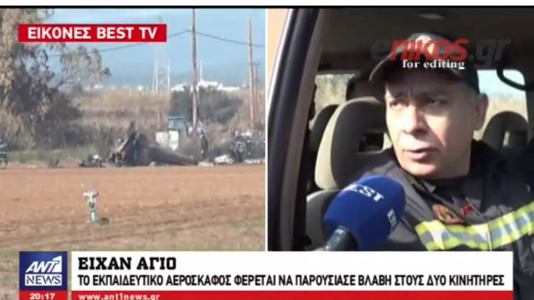 Αυτόπτες μάρτυρες περιγράφουν καρέ καρέ την πτώση του αεροσκάφους – ΒΙΝΤΕΟ