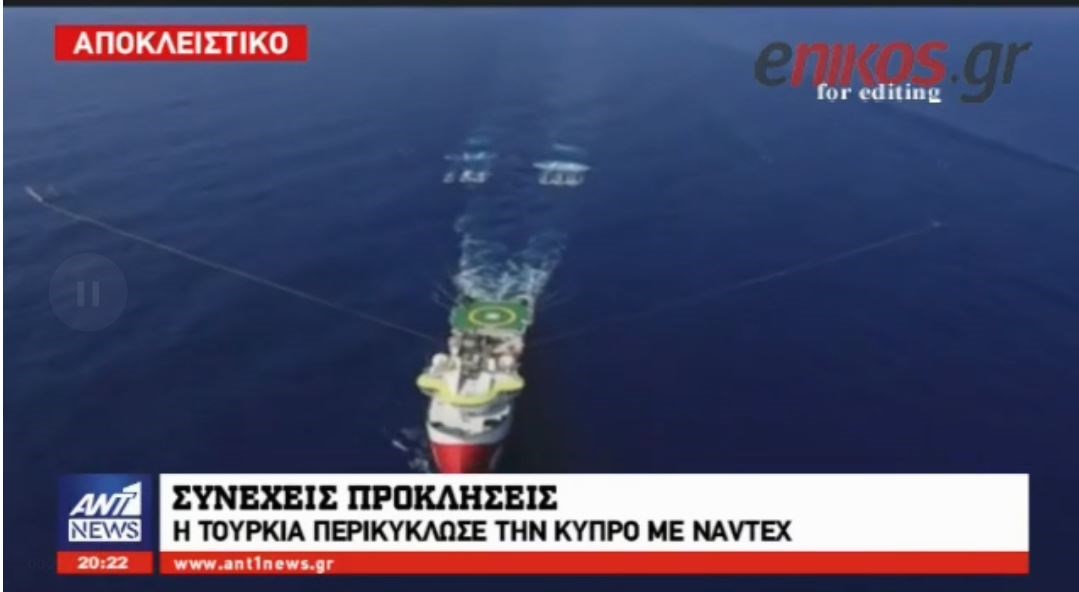 Οι Τούρκοι με παράνομες NAVTEX περικυκλώνουν την Κύπρο – Τι απάντησε στον ΑΝΤ1 ο Νίκος Χριστοδουλίδης – ΒΙΝΤΕΟ