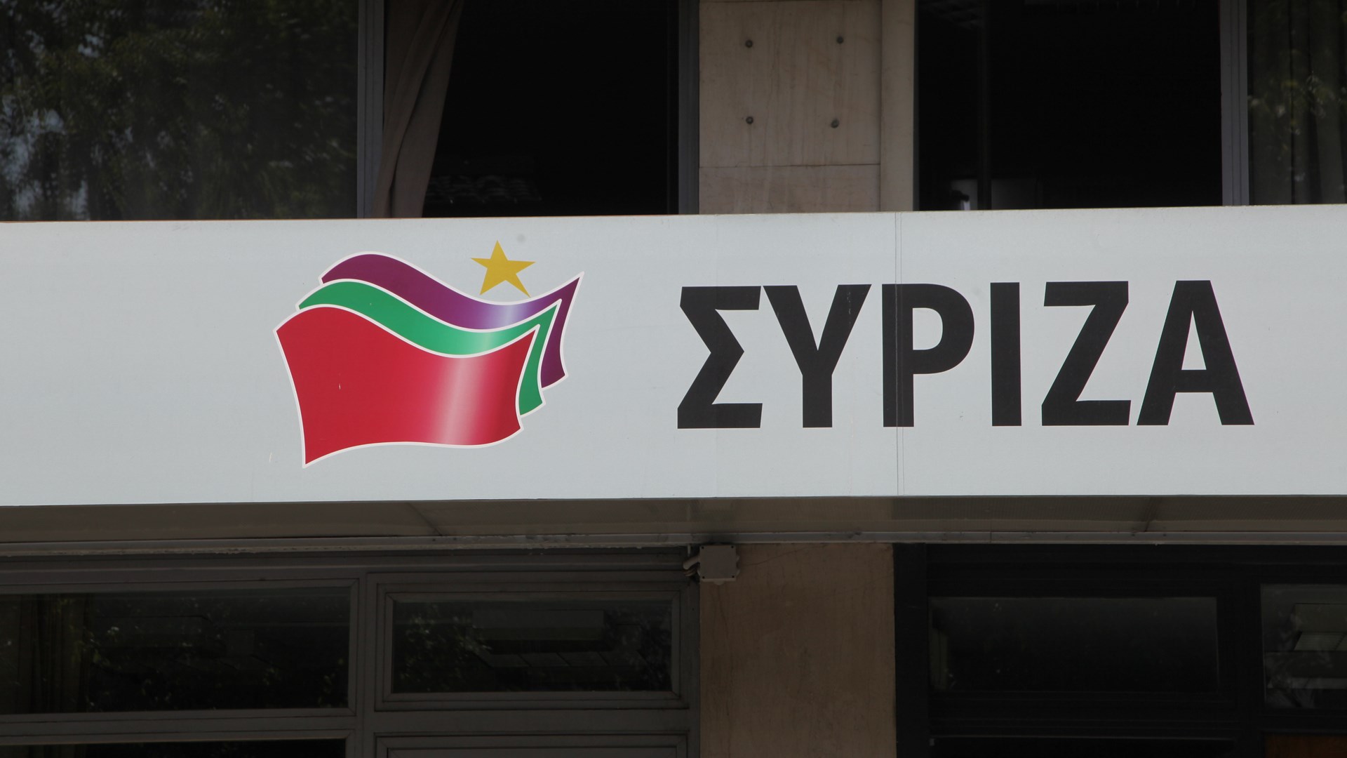 «Ναι» από το Πολιτικό Συμβούλιο του ΣΥΡΙΖΑ στη σύνθετη ονομασία για τα Σκόπια