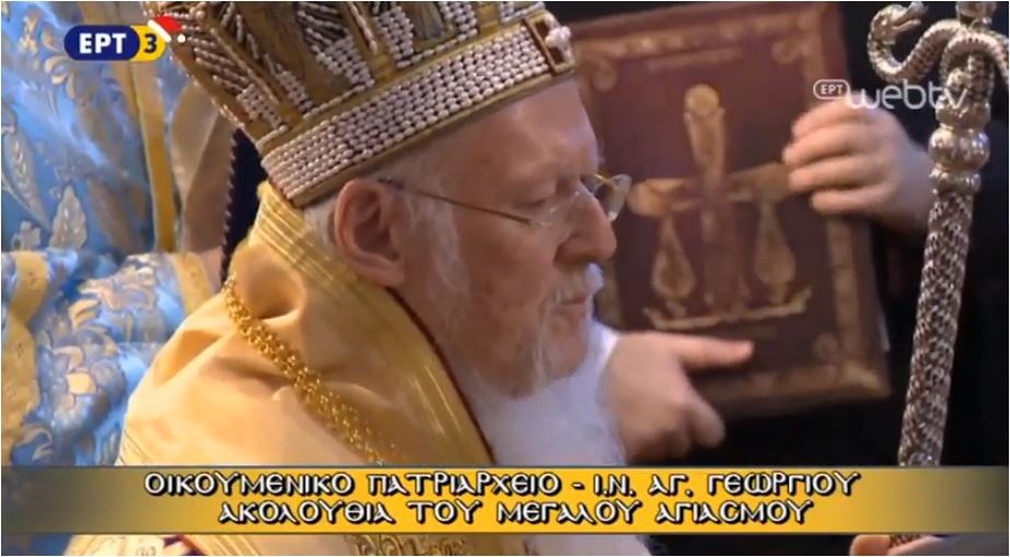 Απευθείας- Ο εορτασμός των Θεοφανείων στο Φανάρι