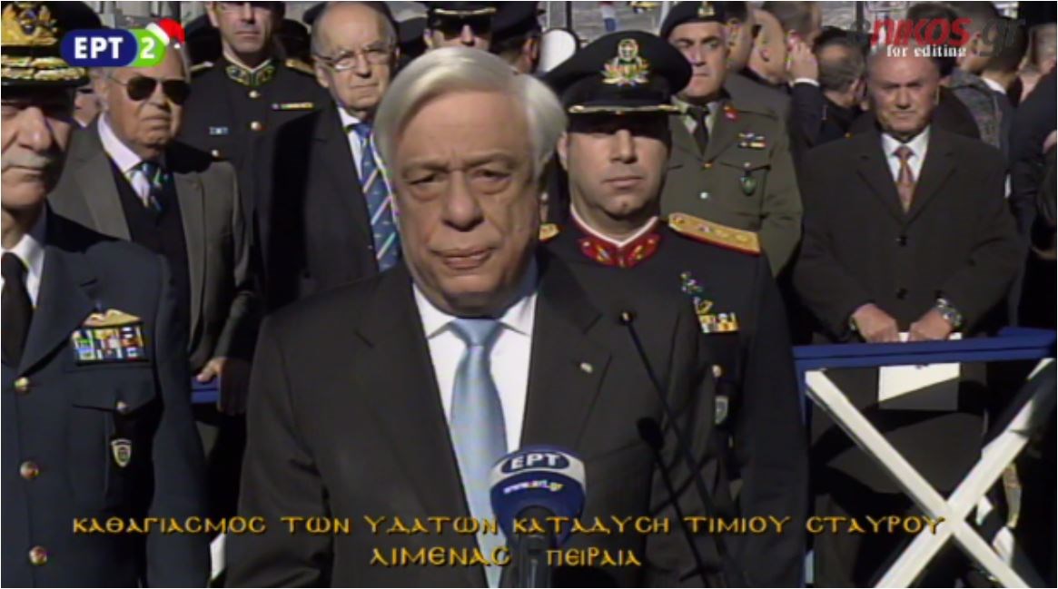 Το μήνυμα του Προέδρου της Δημοκρατίας μετά τον Αγιασμό των Υδάτων – ΒΙΝΤΕΟ