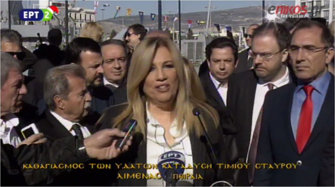 Το μήνυμα της Φώφης Γεννηματά για τα Θεοφάνεια- ΒΙΝΤΕΟ