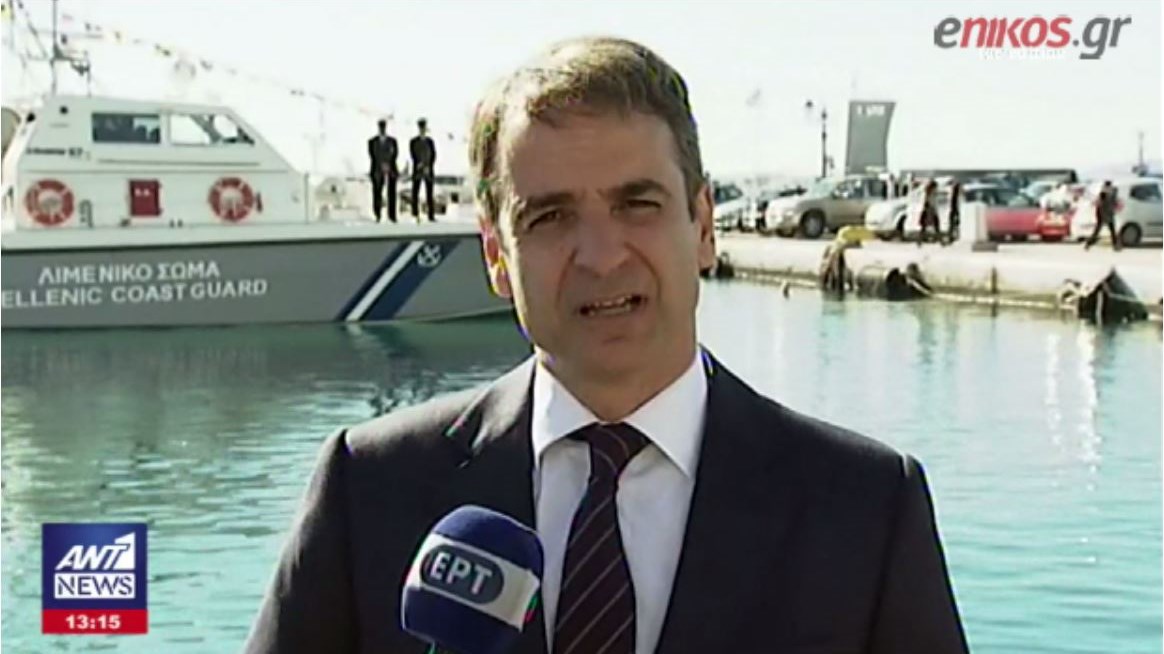 Το μήνυμα του Κυριάκου Μητσοτάκη από την Τήνο για τα Θεοφάνεια- ΒΙΝΤΕΟ