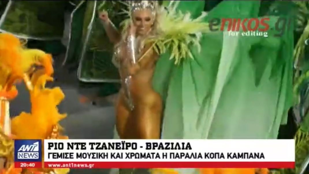 “Άρχισαν τα όργανα” για το διάσημο καρναβάλι του Ρίο – ΒΙΝΤΕΟ