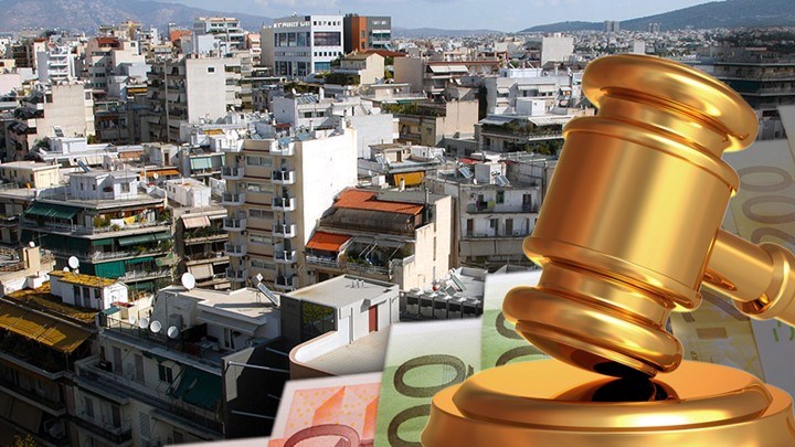 Ακίνητα στο σφυρί για απλήρωτους φόρους