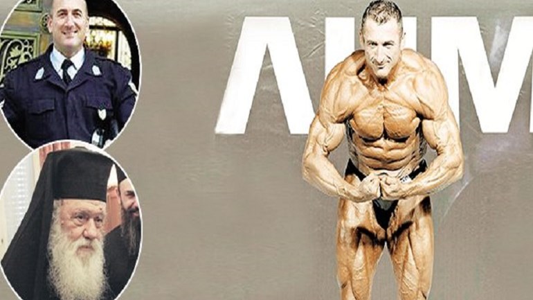Ο φύλακας- άγγελος του Ιερώνυμου “κυκλοφορεί” σε ημερολόγιο… bodybuilding- ΦΩΤΟ