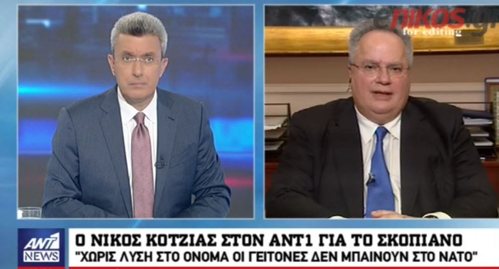Ο Κοτζιάς στον ΑΝΤ1: Χωρίς λύση στο ονοματολογικό τα Σκόπια δεν θα ενταχθούν στο ΝΑΤΟ – ΒΙΝΤΕΟ