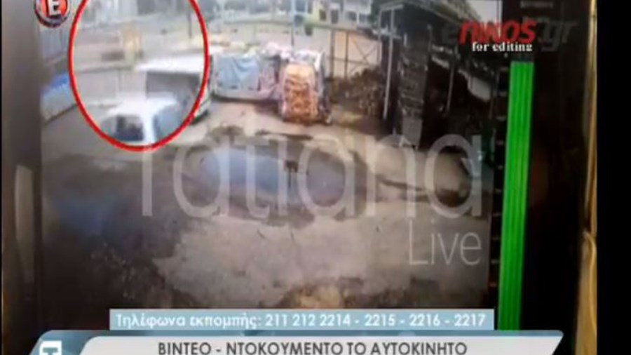 ΒΙΝΤΕΟ ντοκουμέντο: Η τελευταία “διαδρομή” της 44χρονης Ειρήνης που βρέθηκε νεκρή μέσα στο αυτοκίνητό της σε ερημική τοποθεσία