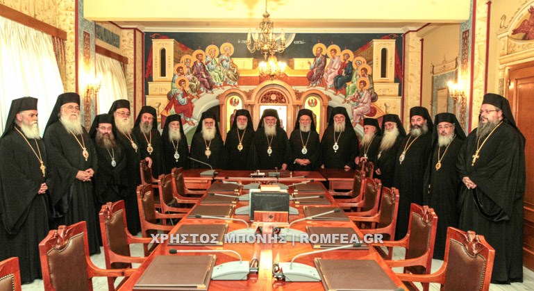 Ιερά Σύνοδος για το Σκοπιανό: Δεν δεχόμαστε τον όρο “Μακεδονία” και τα παράγωγά του
