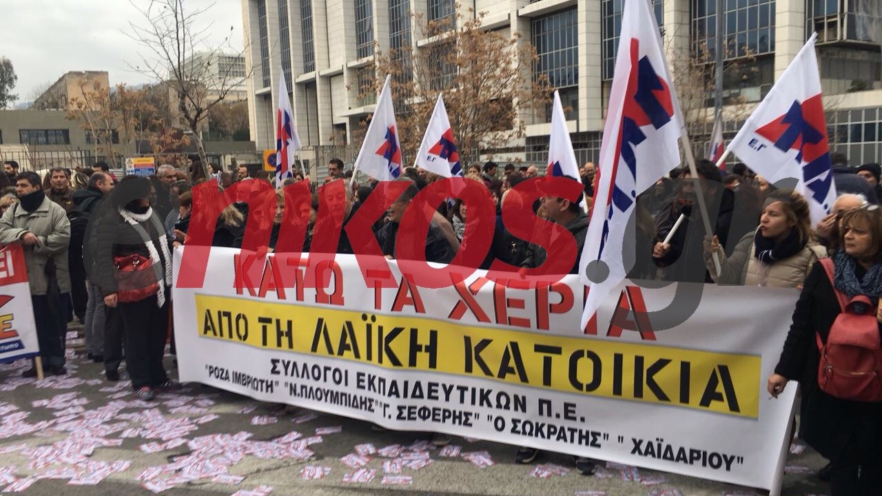 Στους δρόμους και σήμερα για τους πλειστηριασμούς – ΒΙΝΤΕΟ