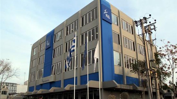 Η ΝΔ ανακοίνωσε τους τομεάρχες περιοχών – Δείτε ποιοι αναλαμβάνουν