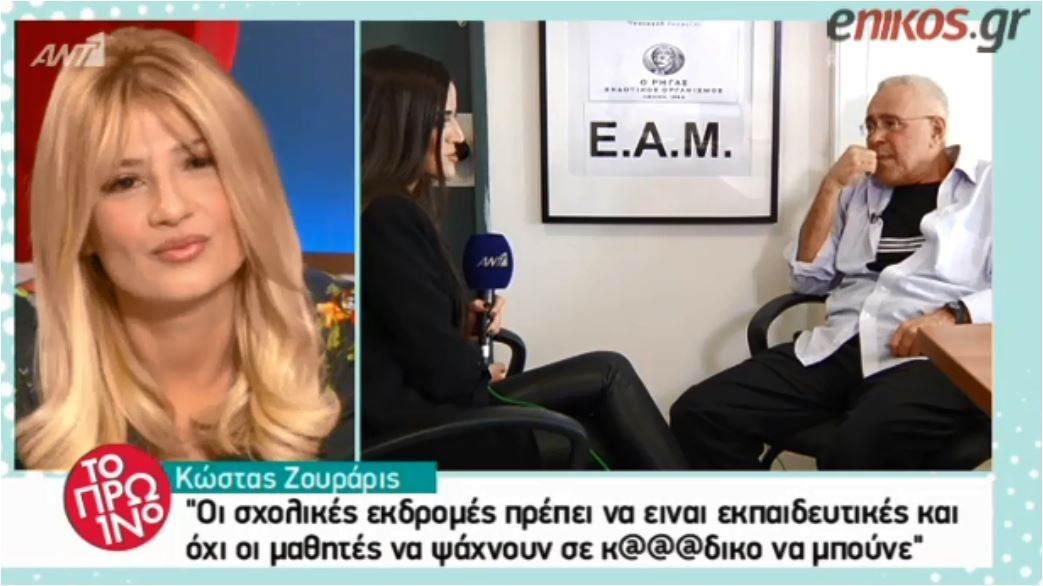 Επιμένει ο Ζουράρις: Σέρνονται το βράδυ στα Λαδάδικα και ψάχνουν κ@@@δικο να μπουν