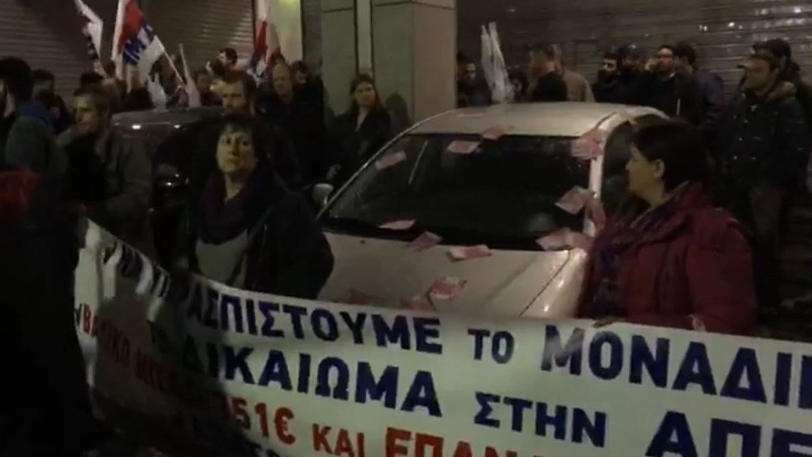 ΦΩΤΟ από την παράσταση διαμαρτυρίας του ΠΑΜΕ στο υπουργείο Οικονομικών  – ΤΩΡΑ