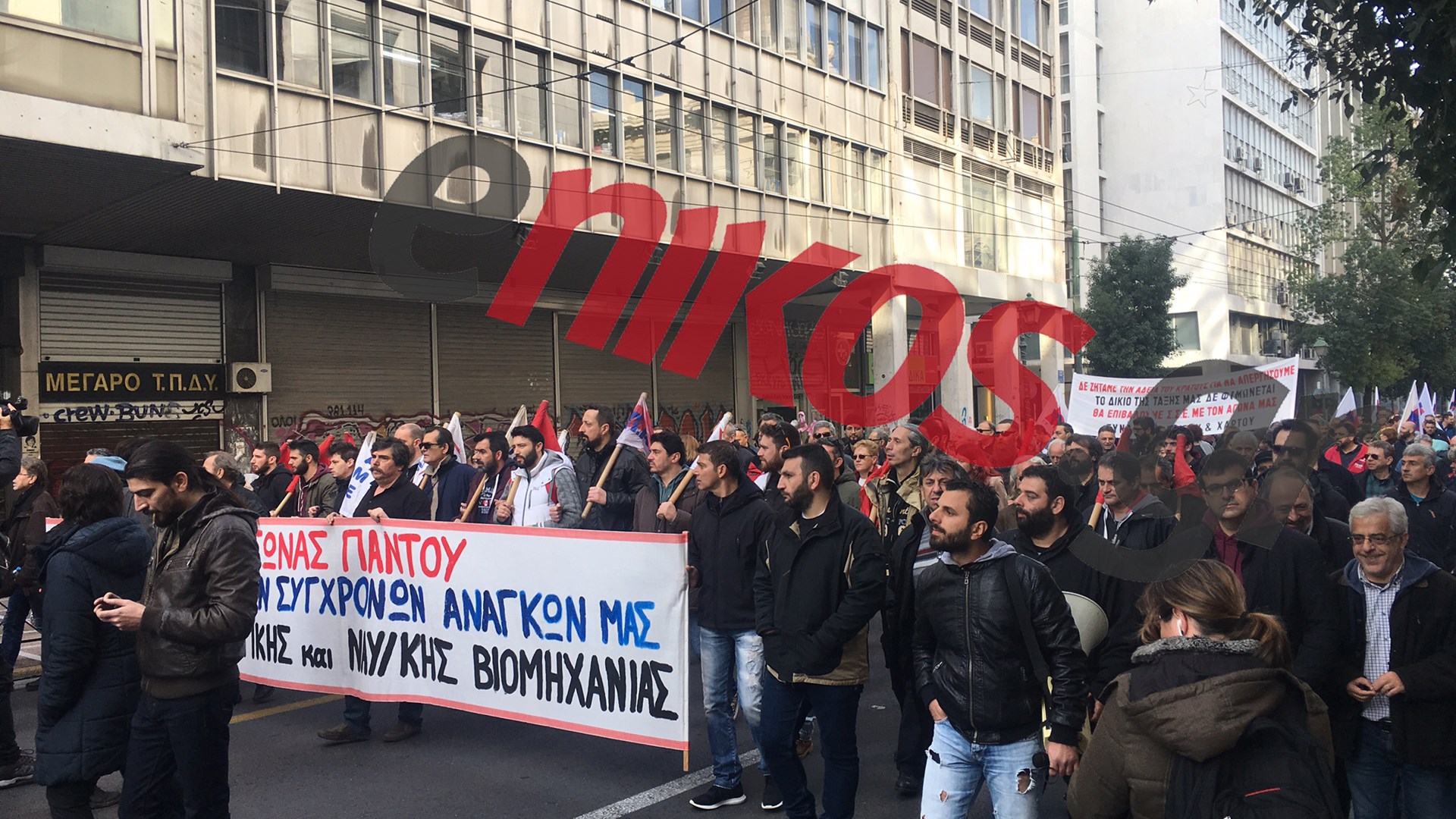 Σε εξέλιξη η πορεία του ΠΑΜΕ – ΦΩΤΟ – ΤΩΡΑ