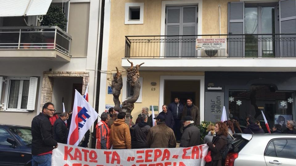 Εισβολή απεργών στα γραφεία του ΣΥΡΙΖΑ στην Κεφαλονιά- ΦΩΤΟ- ΒΙΝΤΕΟ