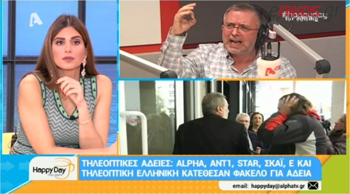 Έξαλλος ο Βερύκιος με τον Ατζούν: Mας άρπαξε τα μυαλά και τα λεφτά- ΒΙΝΤΕΟ