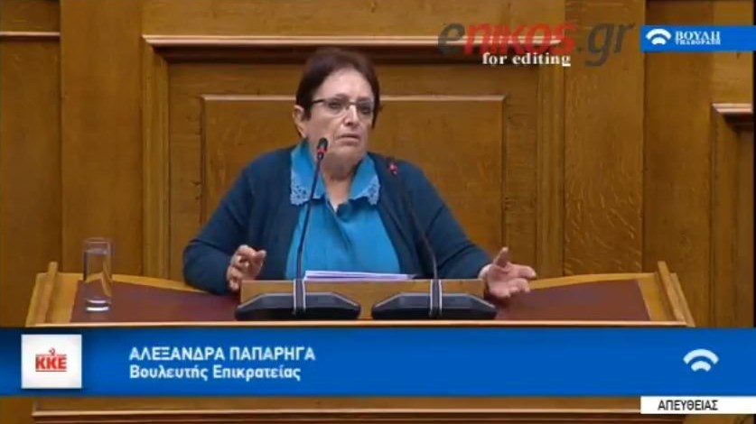 Παπαρήγα κατά συνδικαλιστών του ΣΥΡΙΖΑ: Ερχόσασταν φρεσκοξυρισμένοι στις απεργίες για να ρίξετε και κανένα γιαουρτάκι – ΒΙΝΤΕΟ