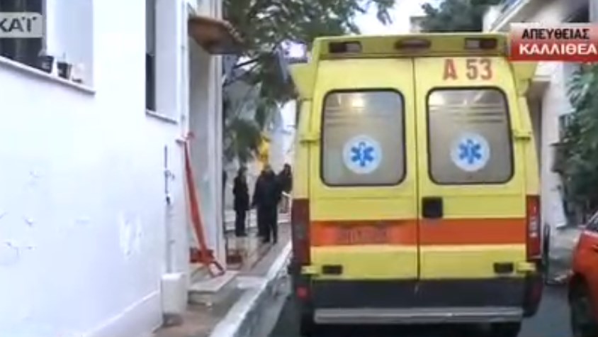 Τραγωδία στην Καλλιθέα – Κάηκαν δύο γυναίκες από πυρκαγιά στη Στέγη Γερόντων – ΒΙΝΤΕΟ