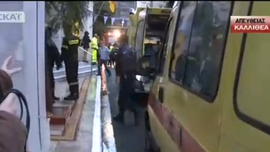 Νέο BINTEO από τη φωτιά στην Καλλιθέα που στοίχισε τη ζωή σε δύο γυναίκες