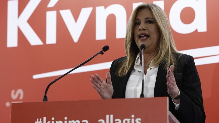 Γεννηματά: Νέα εποχή για τη χώρα σημαίνει ήττα του ΣΥΡΙΖΑ και της ΝΔ