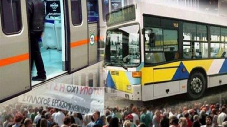 Σε απεργιακό κλοιό σήμερα η χώρα – Πώς θα κινηθούν τα Μέσα Μεταφοράς