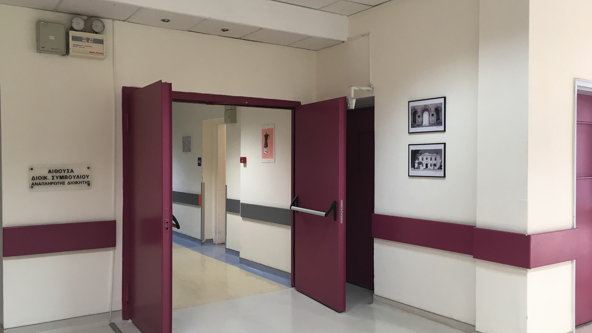 Περιστατικό βίας καταγγέλλουν οι εργαζόμενοι στο Βενιζέλειο