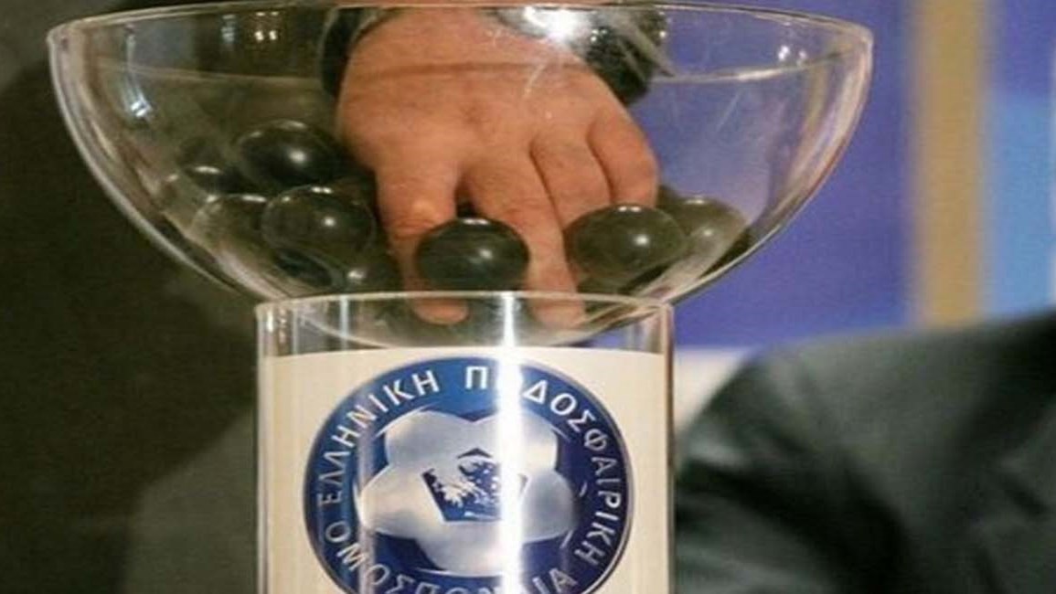Ζευγάρια – φωτιά έβγαλε η κλήρωση των προημιτελικών του Κυπέλλου