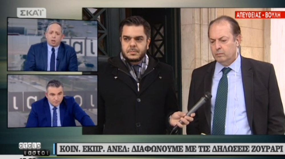 Κοινοβουλευτικός εκπρόσωπος ΑΝΕΛ: Διαφωνούμε με τις δηλώσεις Ζουράρι – ΒΙΝΤΕΟ