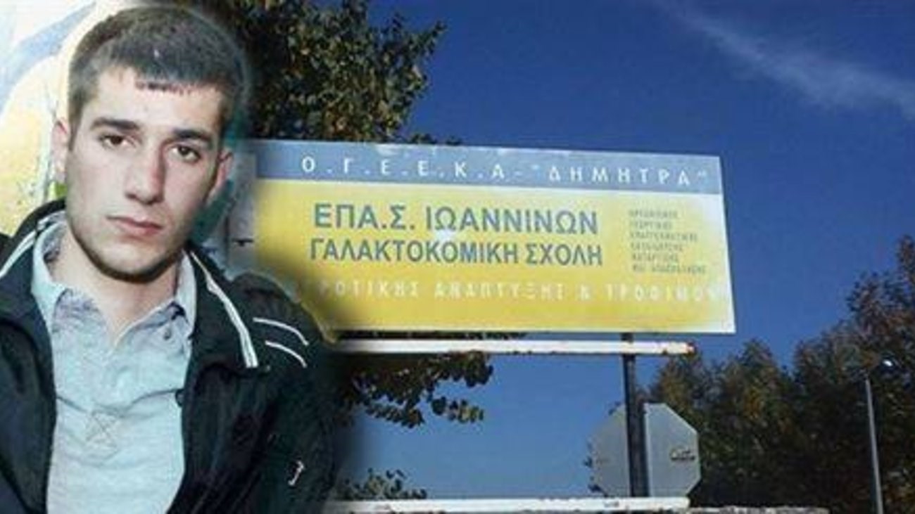 Υπόθεση Γιακουμάκη: Αυτή είναι η ποινή που επέβαλε το Εφετείο στον πρώην Διευθυντή της Γαλακτομικής Σχολής