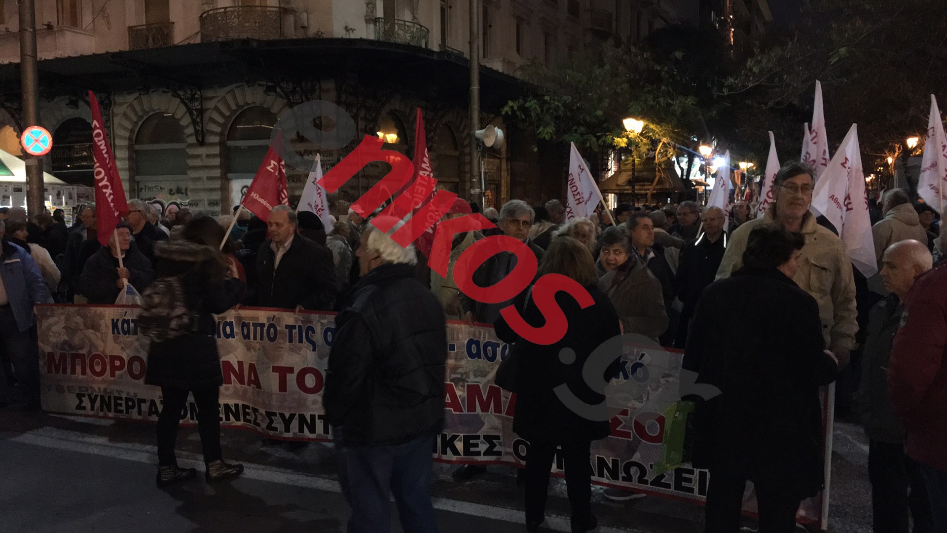 Συγκέντρωση του ΠΑΜΕ στην Ομόνοια – Ποιοι δρόμοι είναι κλειστοί – ΤΩΡΑ – ΦΩΤΟ