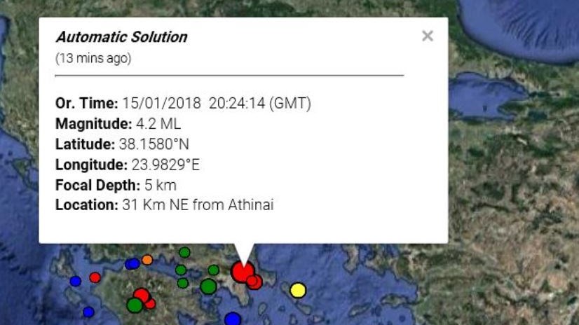 Γεωδυναμικό: 4,2 Ρίχτερ ο σεισμός – ΤΩΡΑ