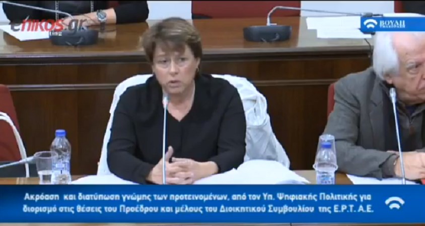 Αντιδράσεις για την τοποθέτηση μετακλητής υπαλλήλου των ΑΝΕΛ στο Δ.Σ. της ΕΡΤ – ΒΙΝΤΕΟ