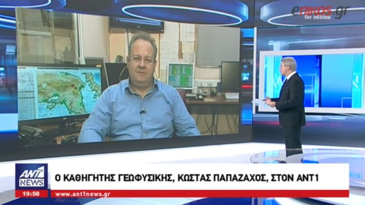 Ο Κώστας Παπαζάχος στον ΑΝΤ1 – Τι είπε για τον σεισμό στην Αττική – Γιατί ήταν έντονη η βοή – ΒΙΝΤΕΟ